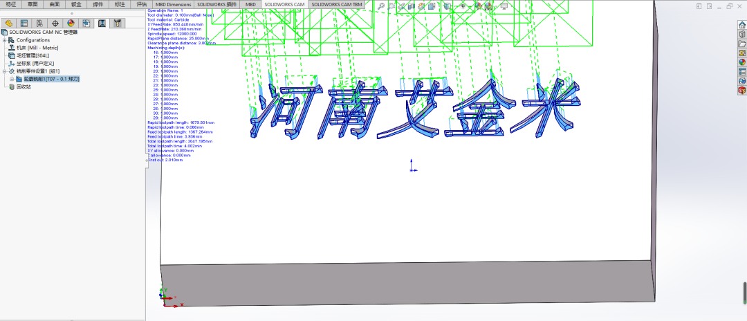 sw如何绘制弯头并展开